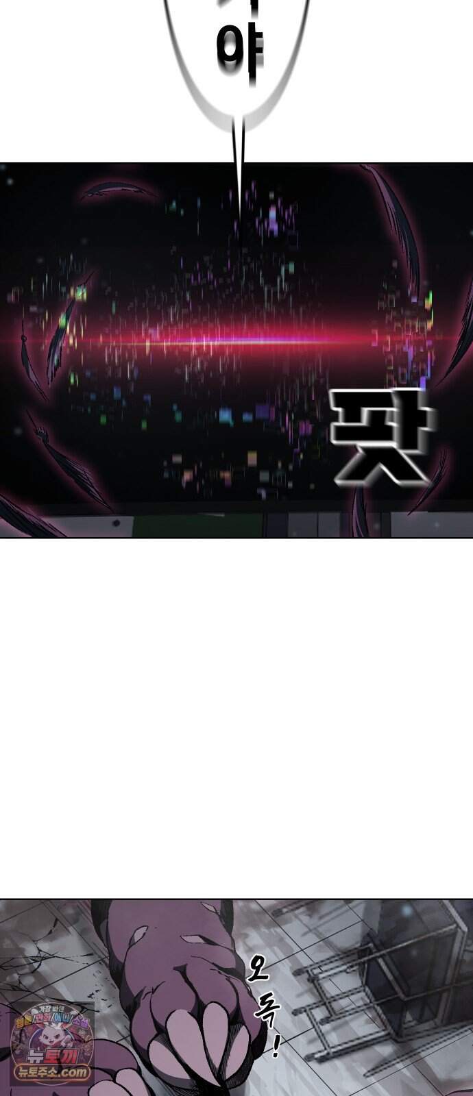 헬 로그인 03. 선택 57