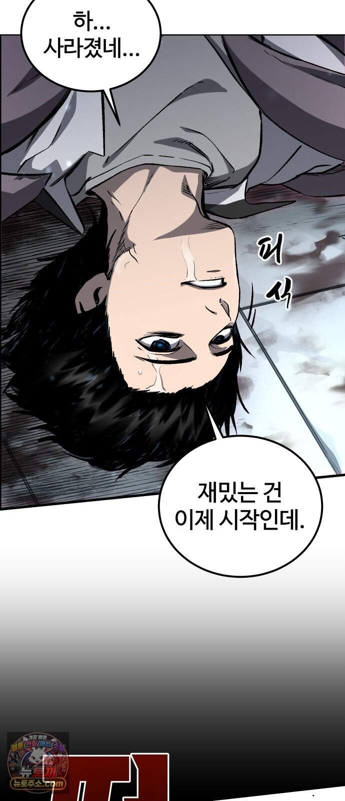 헬 로그인 03. 선택 59