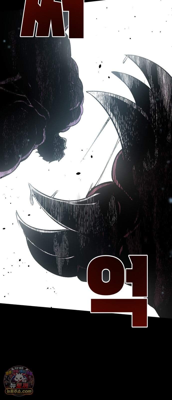 헬 로그인 03. 선택 60