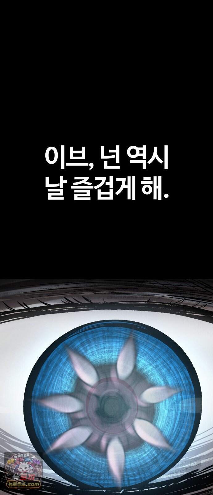 헬 로그인 03. 선택 61