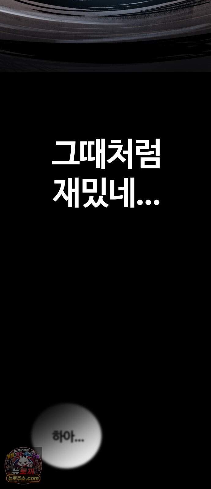 헬 로그인 03. 선택 62