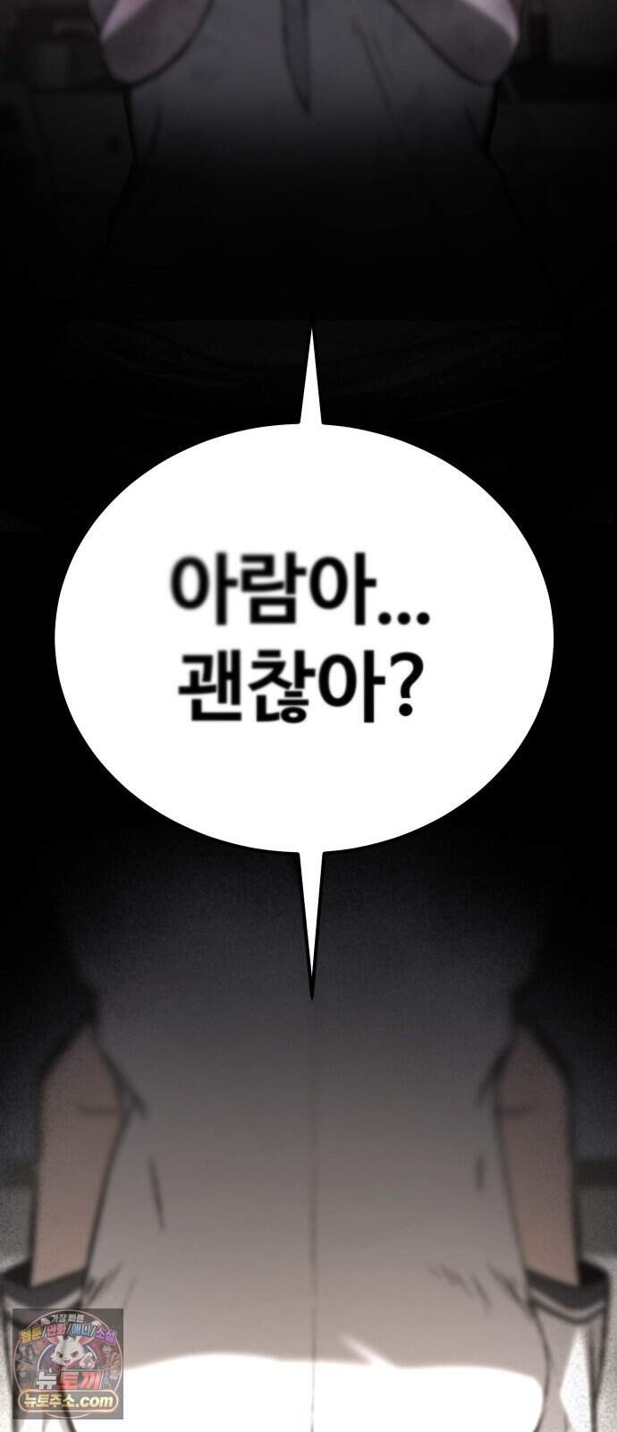 헬 로그인 03. 선택 64