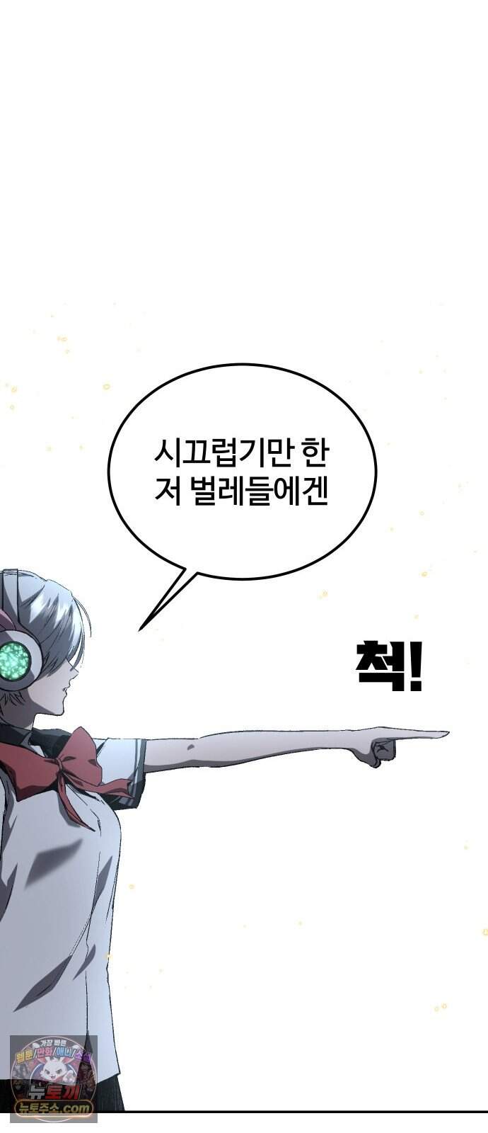 헬 로그인 03. 선택 68