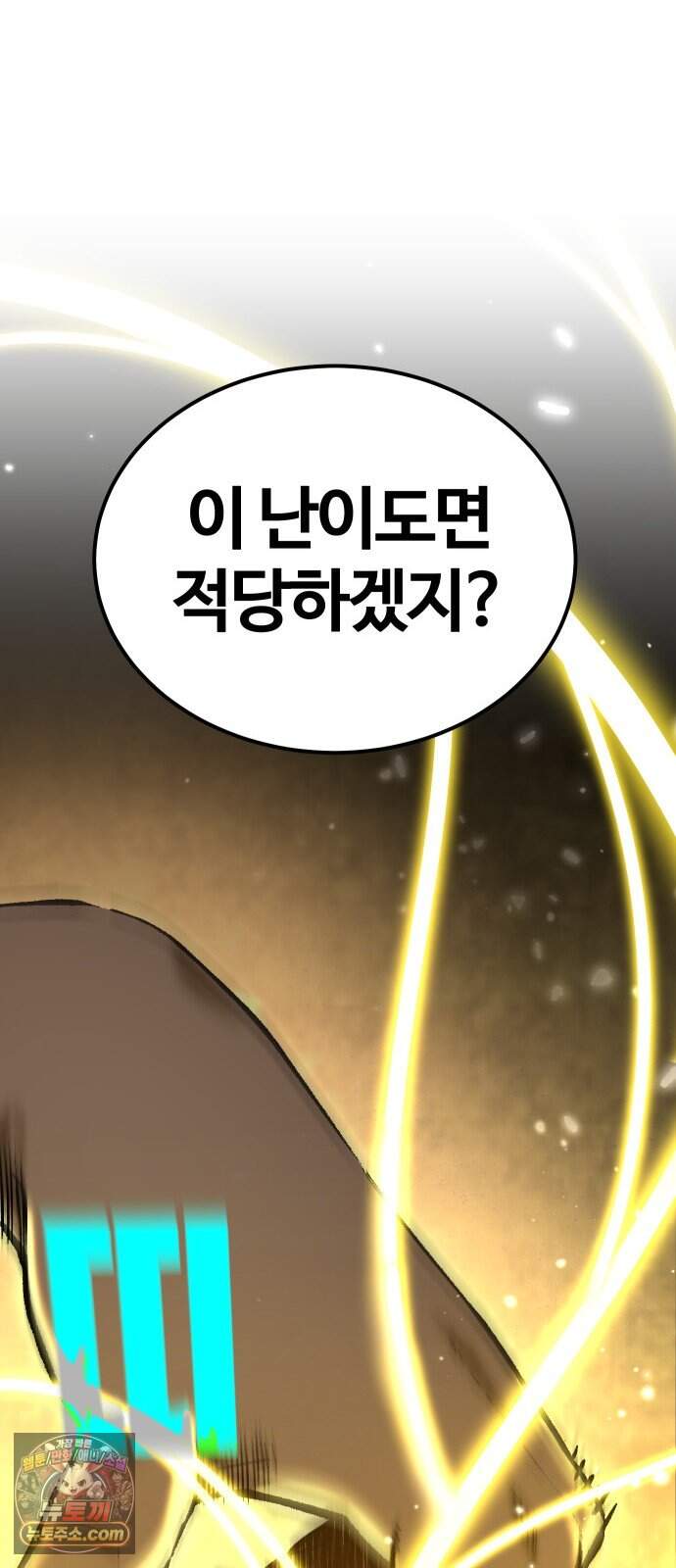 헬 로그인 03. 선택 69