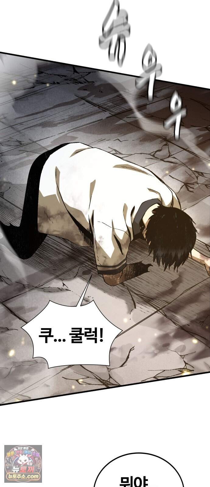 헬 로그인 03. 선택 73