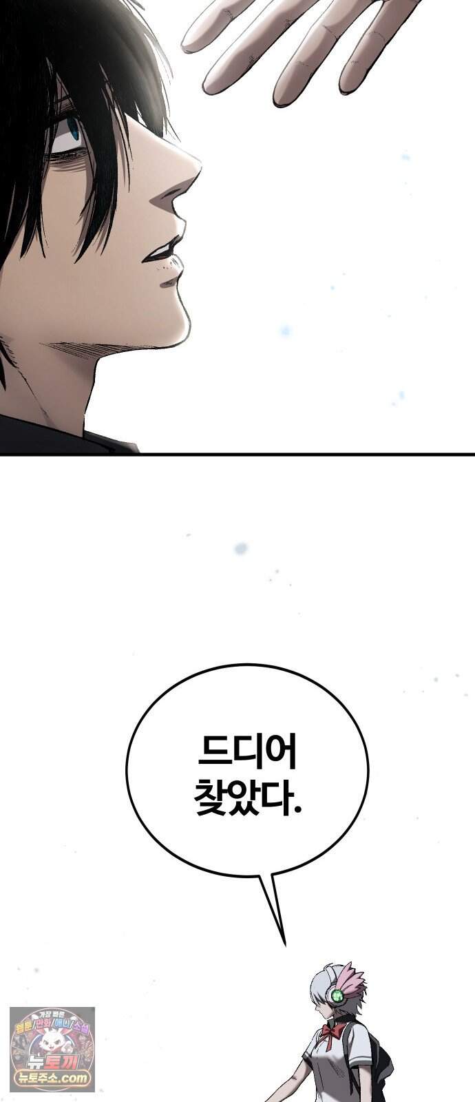 헬 로그인 03. 선택 92