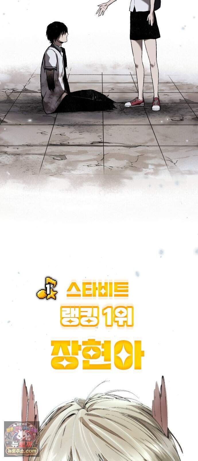 헬 로그인 03. 선택 93