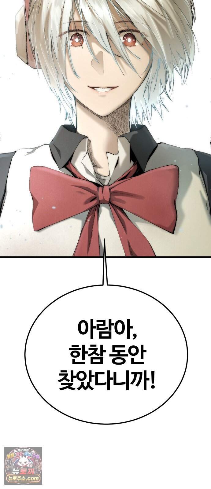 헬 로그인 03. 선택 94