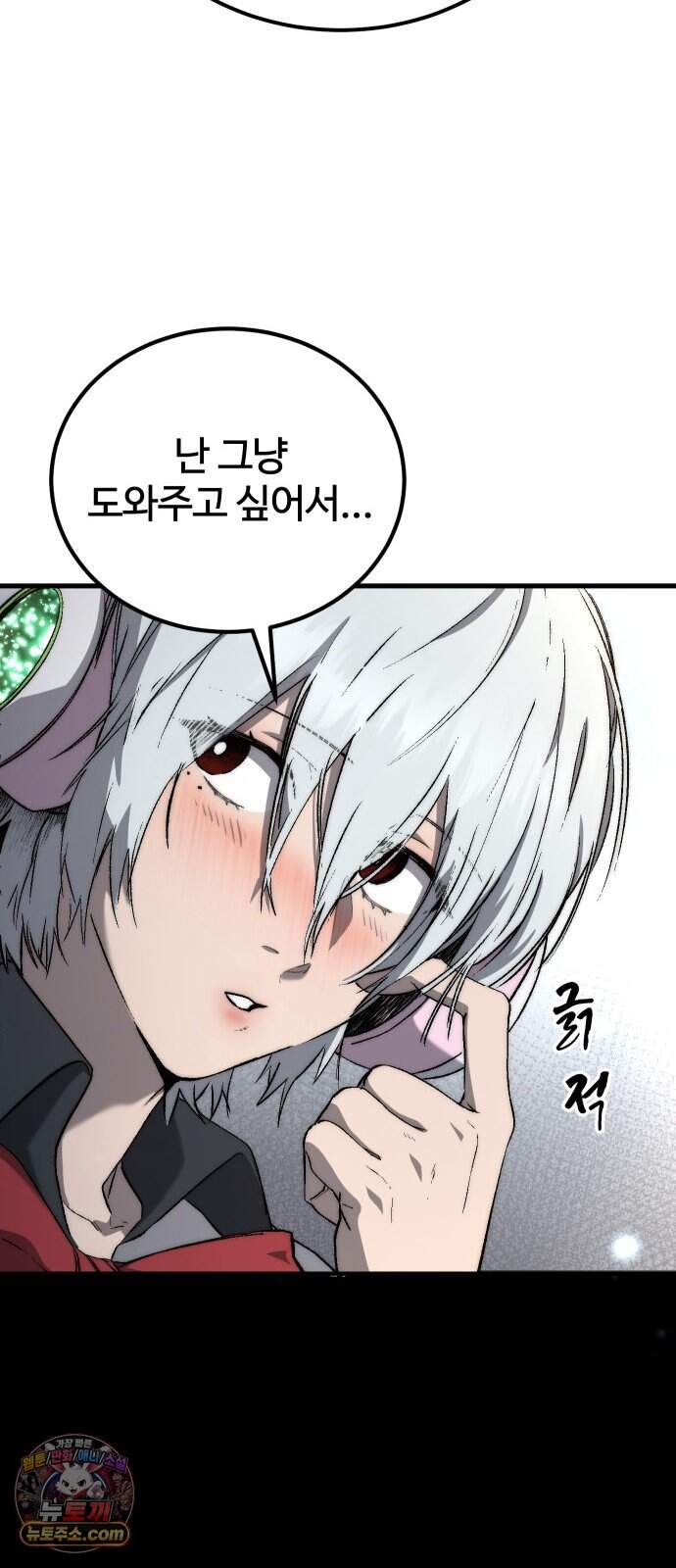 헬 로그인 03. 선택 96
