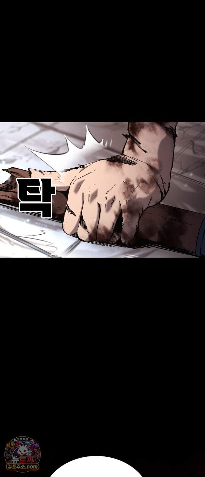 헬 로그인 03. 선택 98