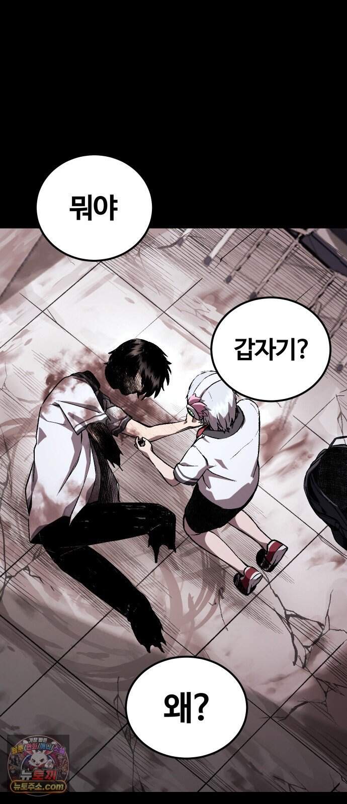 헬 로그인 03. 선택 102