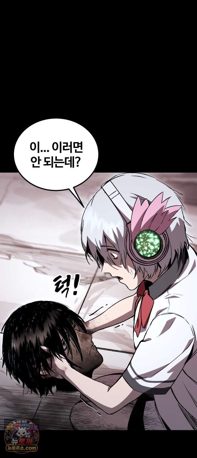 헬 로그인 03. 선택 103