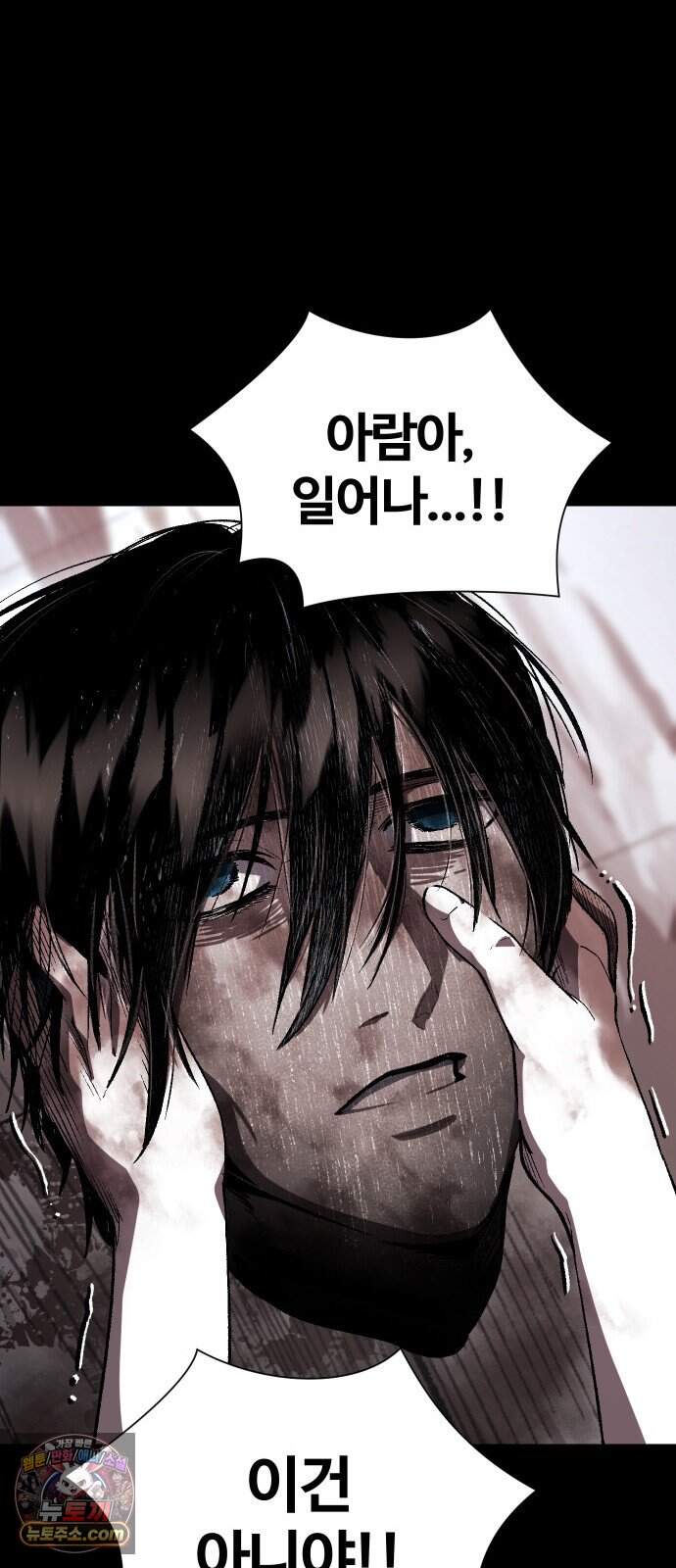 헬 로그인 03. 선택 104