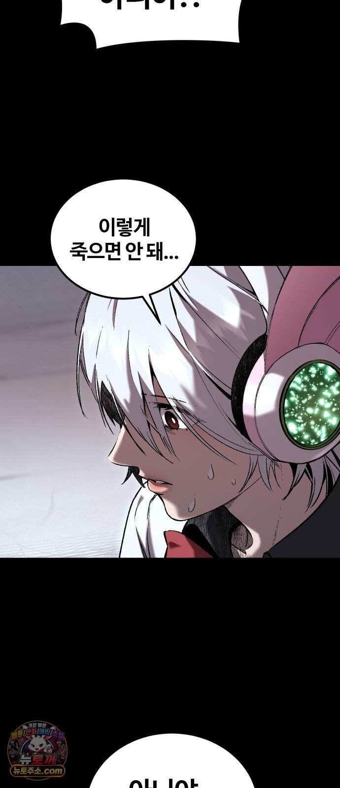 헬 로그인 03. 선택 105