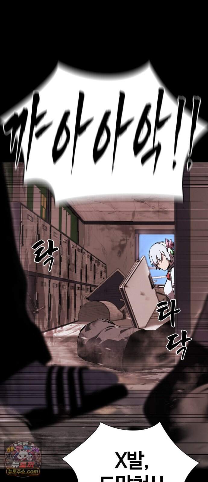 헬 로그인 03. 선택 108