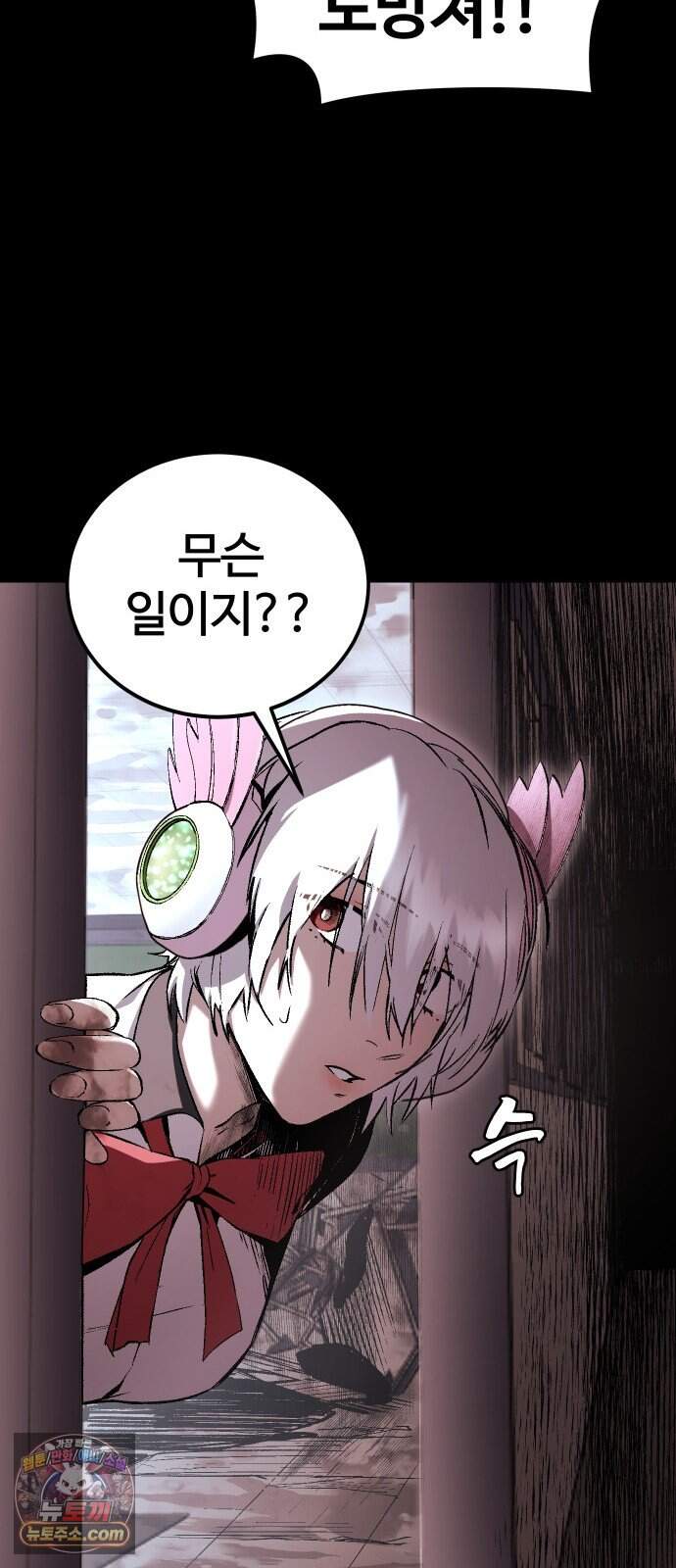 헬 로그인 03. 선택 109