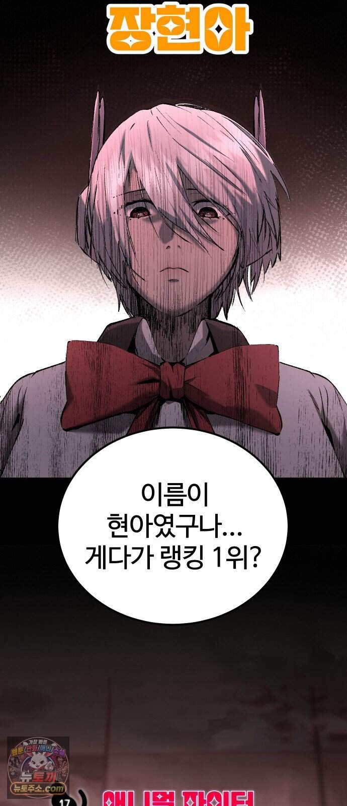 헬 로그인 03. 선택 119