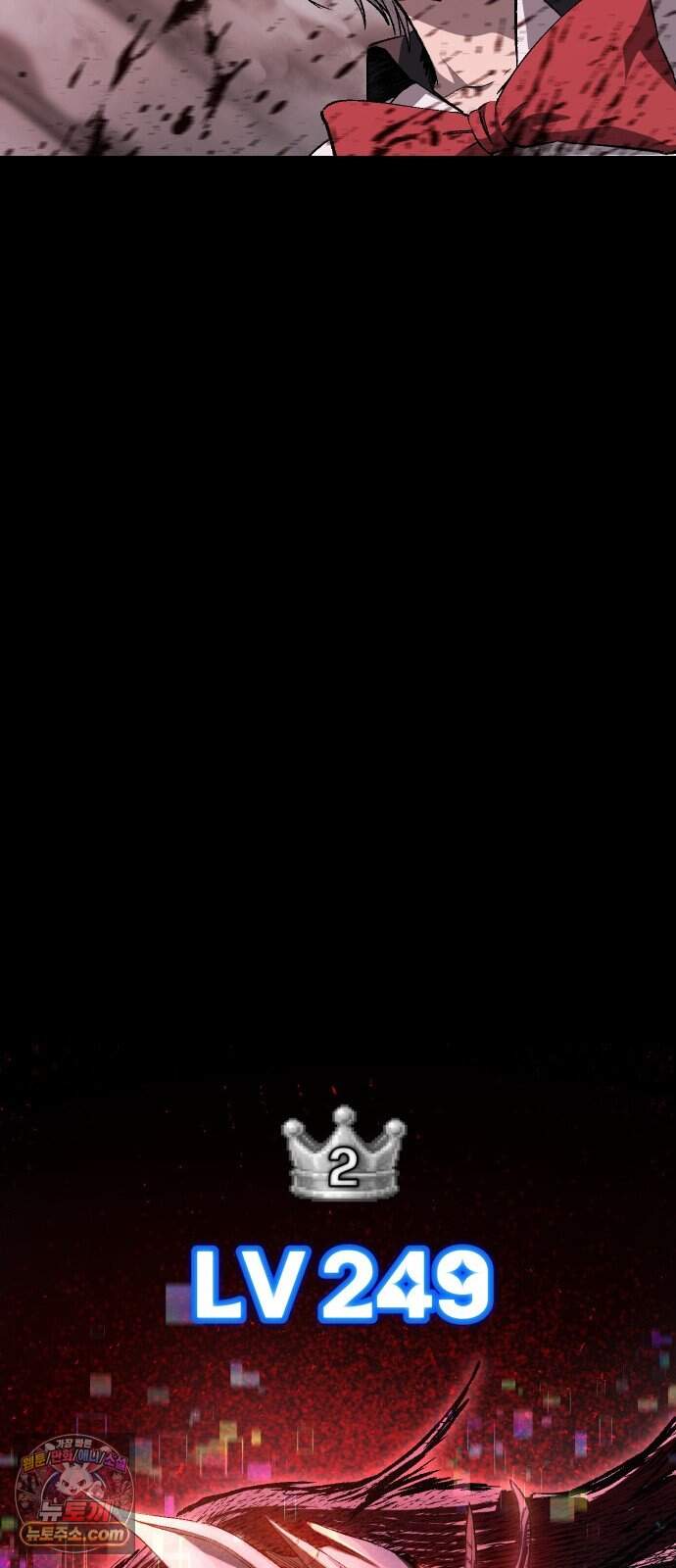 헬 로그인 03. 선택 125