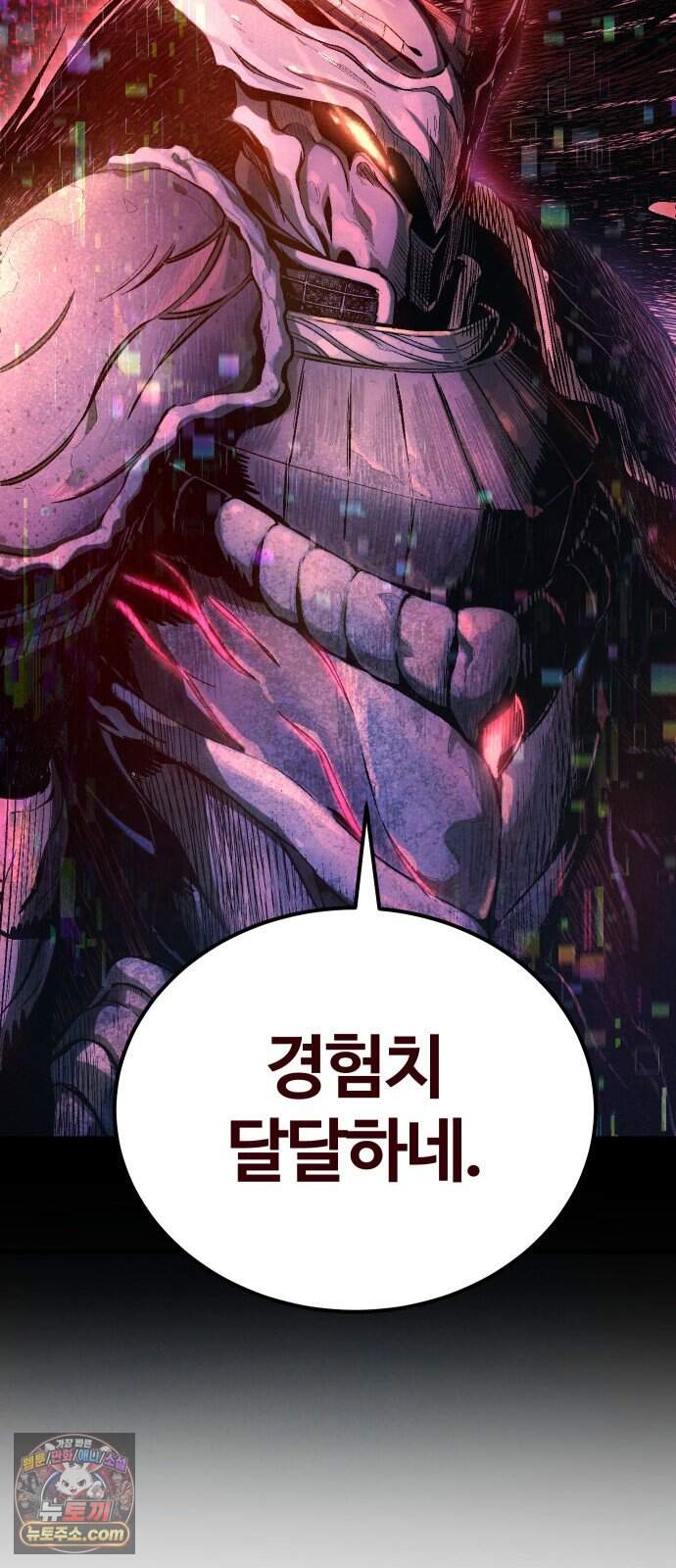 헬 로그인 03. 선택 126
