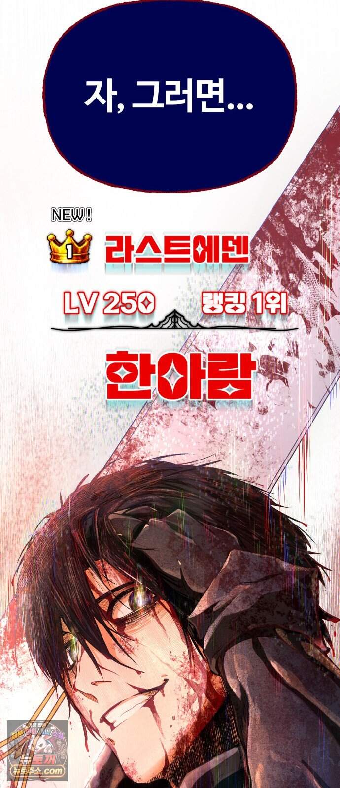 헬 로그인 03. 선택 131