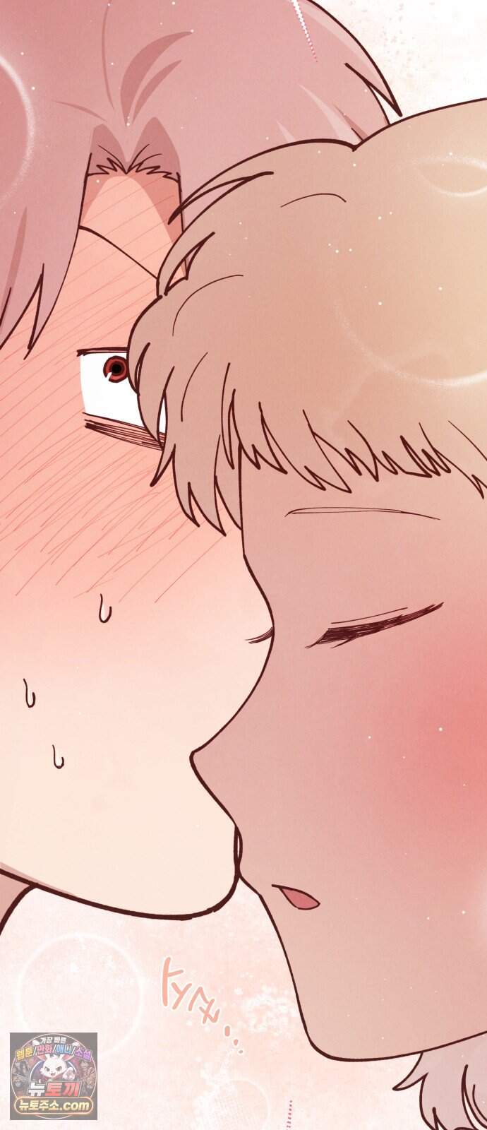 연애 전공 새내기입니다 4화 김칫국 3