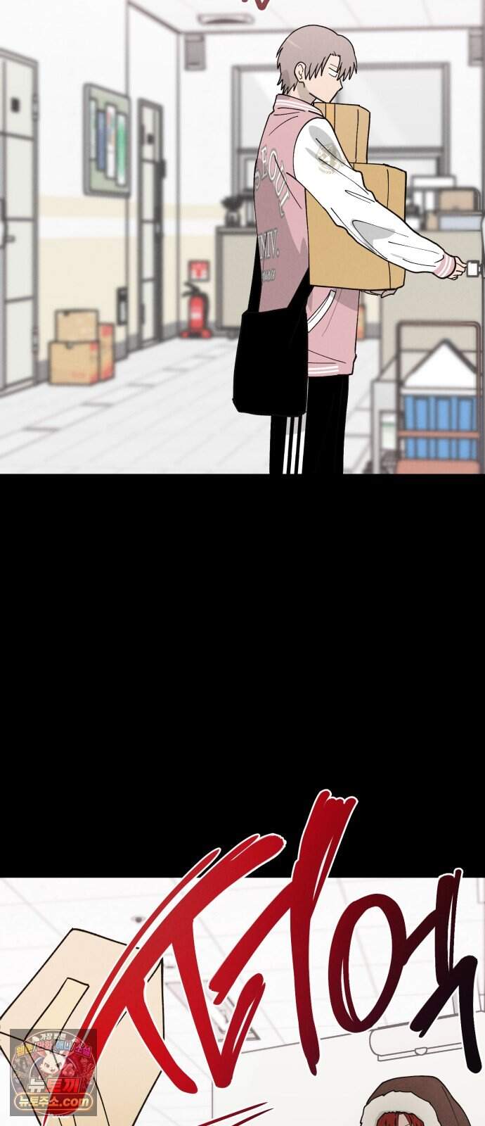 연애 전공 새내기입니다 4화 김칫국 22