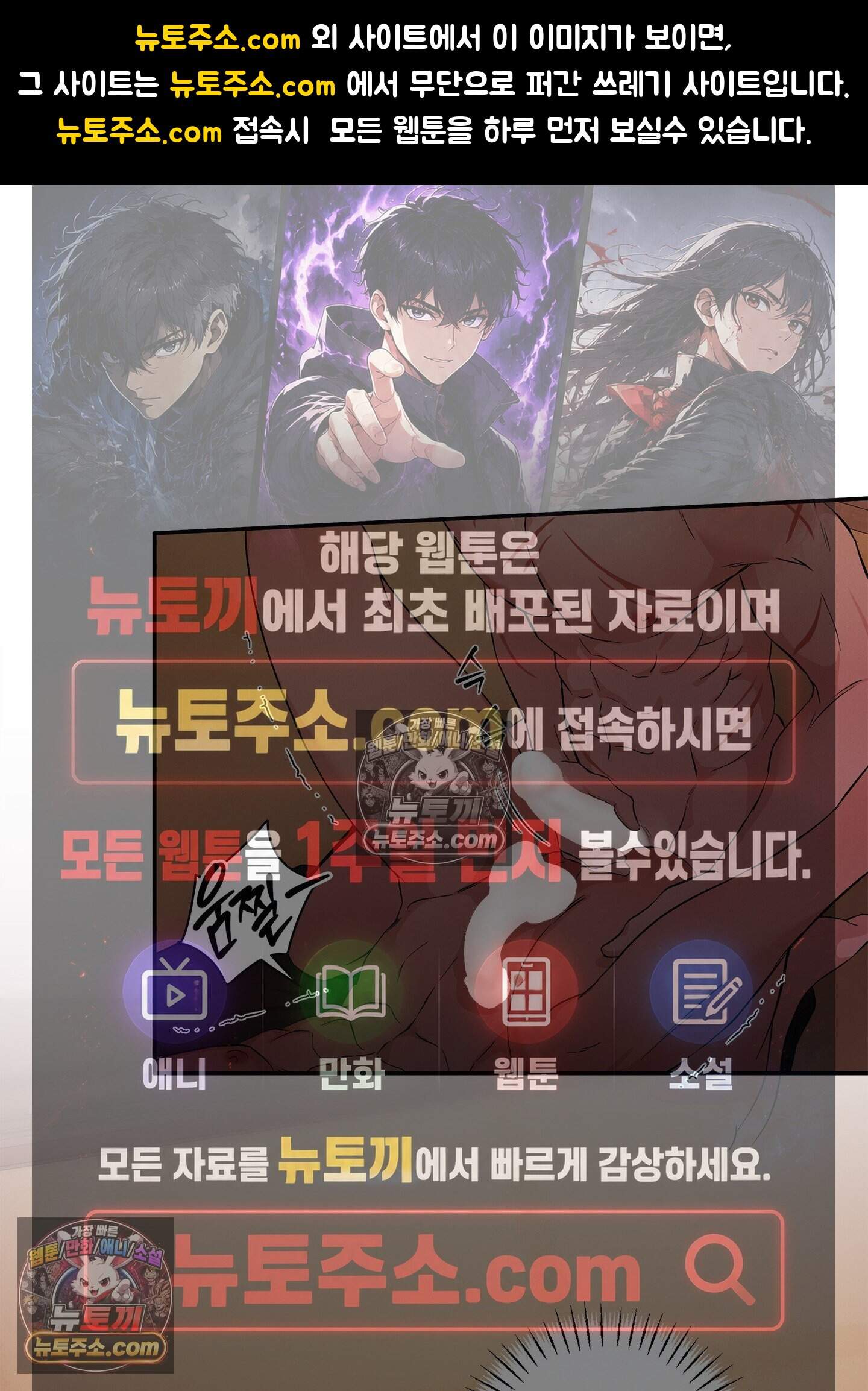 어서오세요 호월당에 6화 1