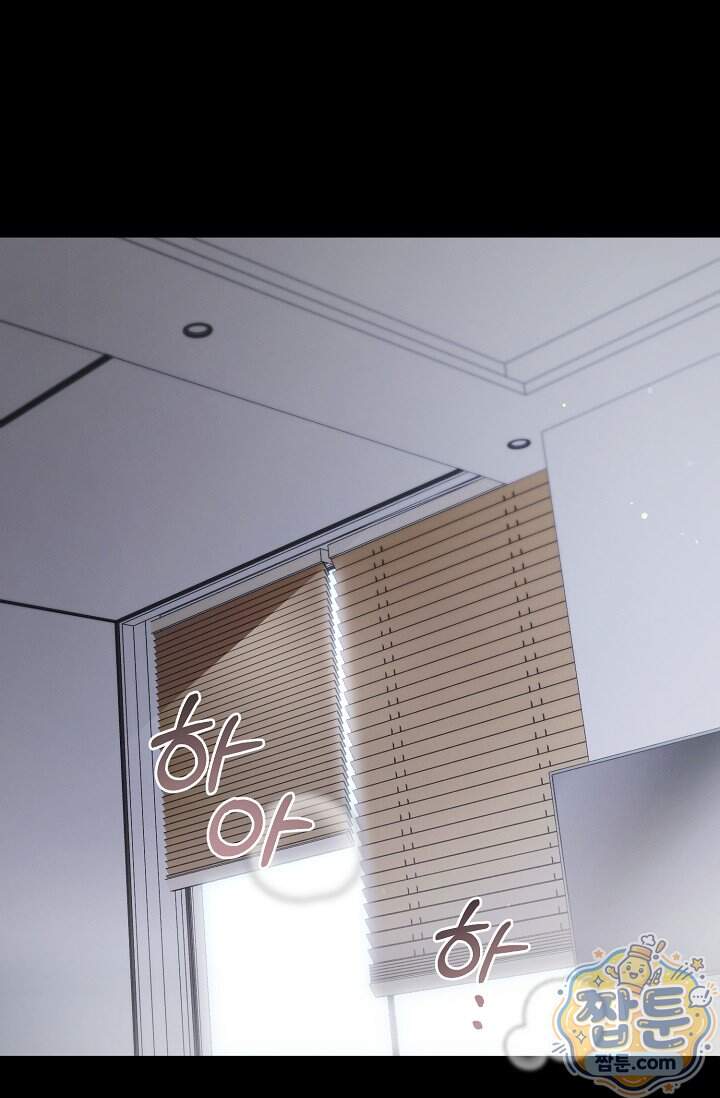 더 누드 1화 1