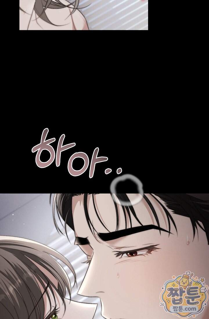 더 누드 1화 3