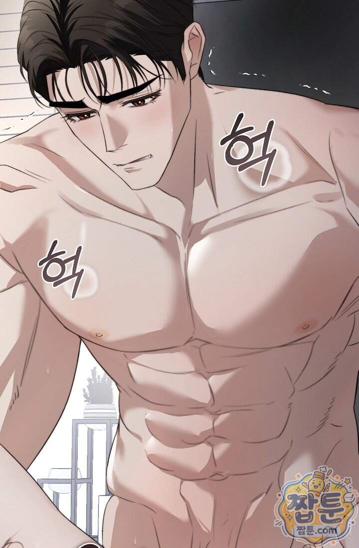 더 누드 1화 8