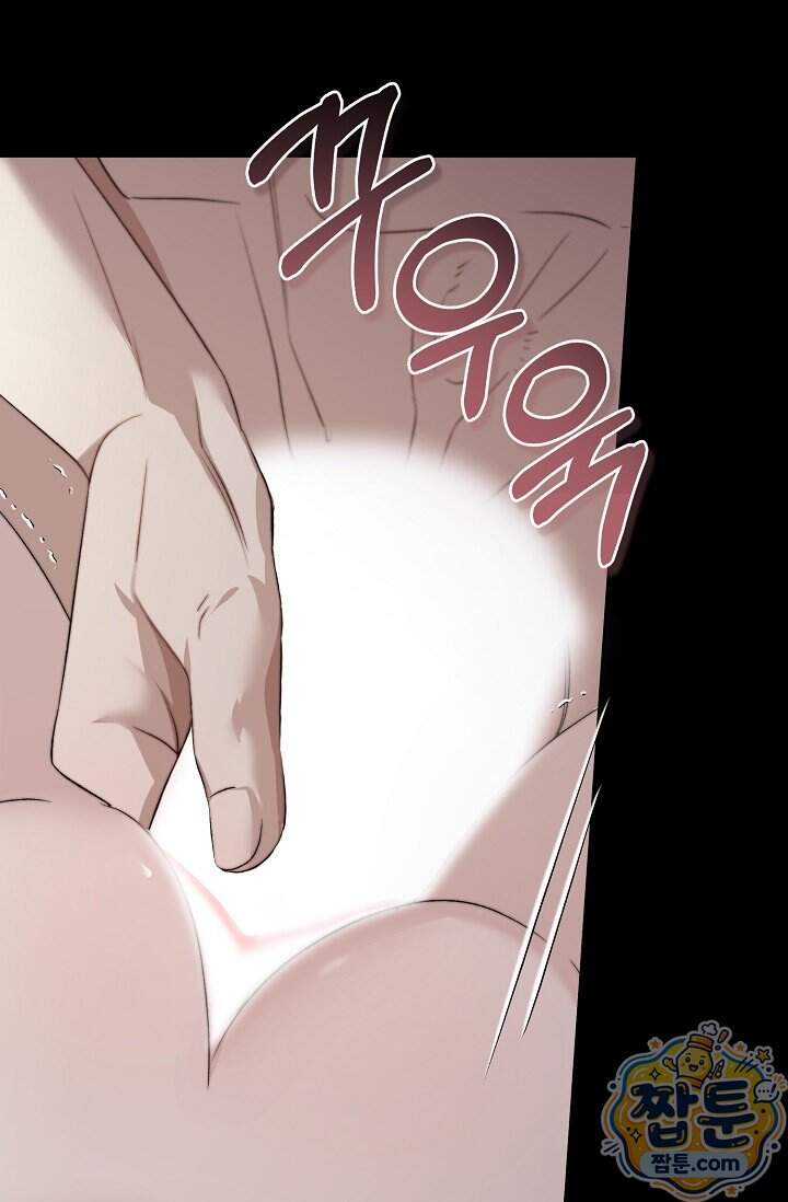 더 누드 1화 10
