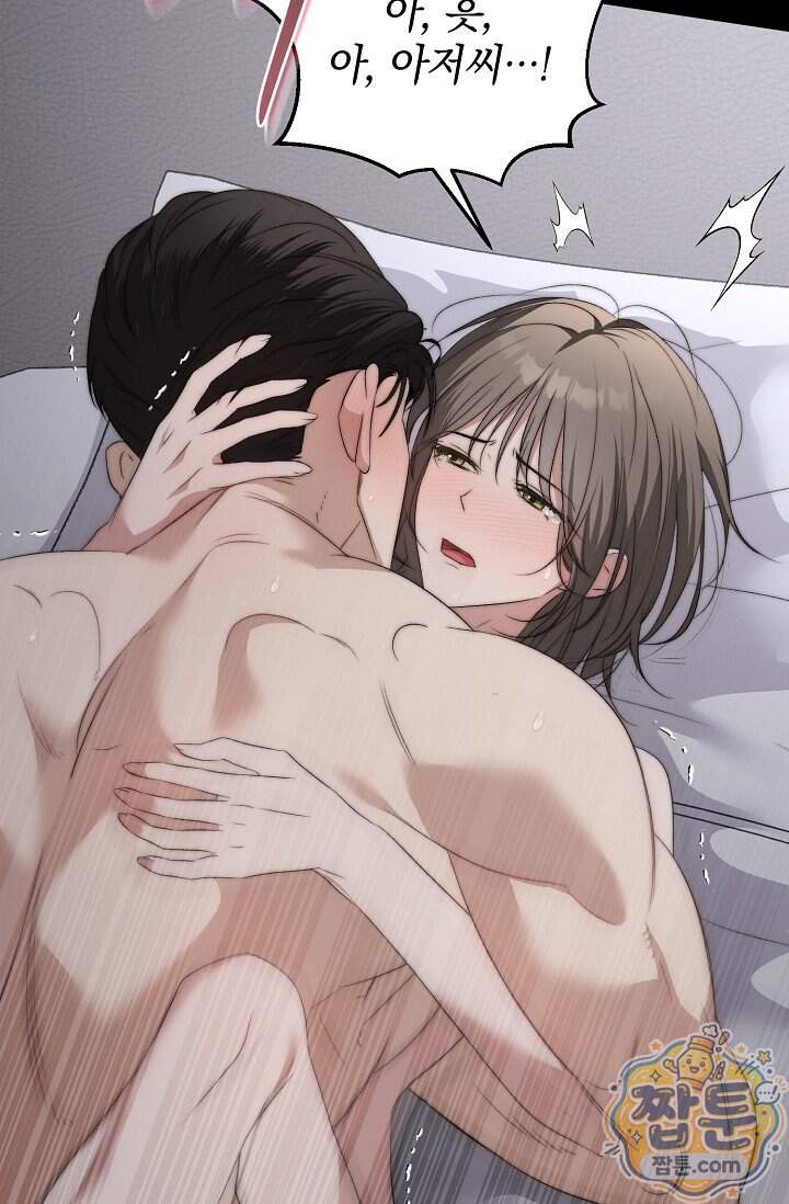 더 누드 1화 15