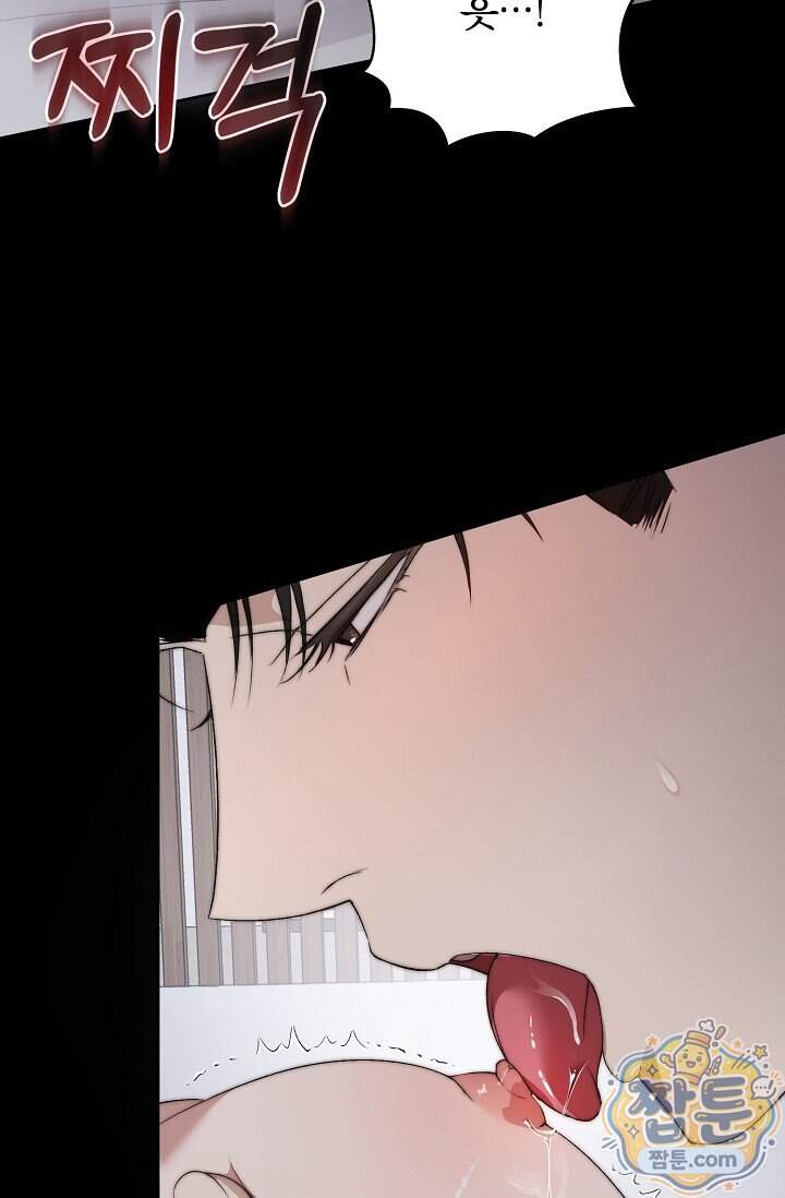 더 누드 1화 18