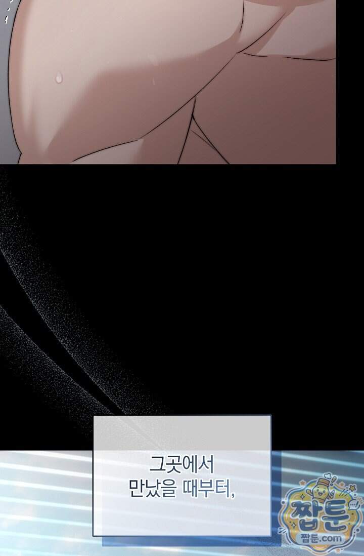 더 누드 1화 31