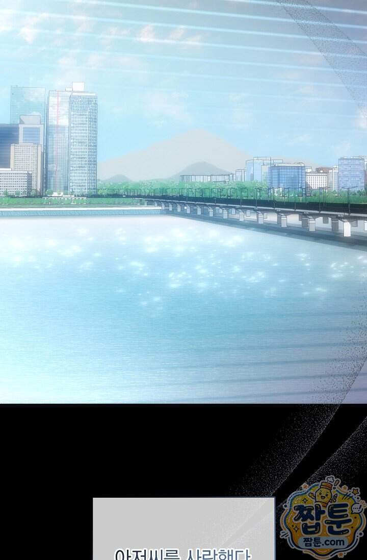 더 누드 1화 32
