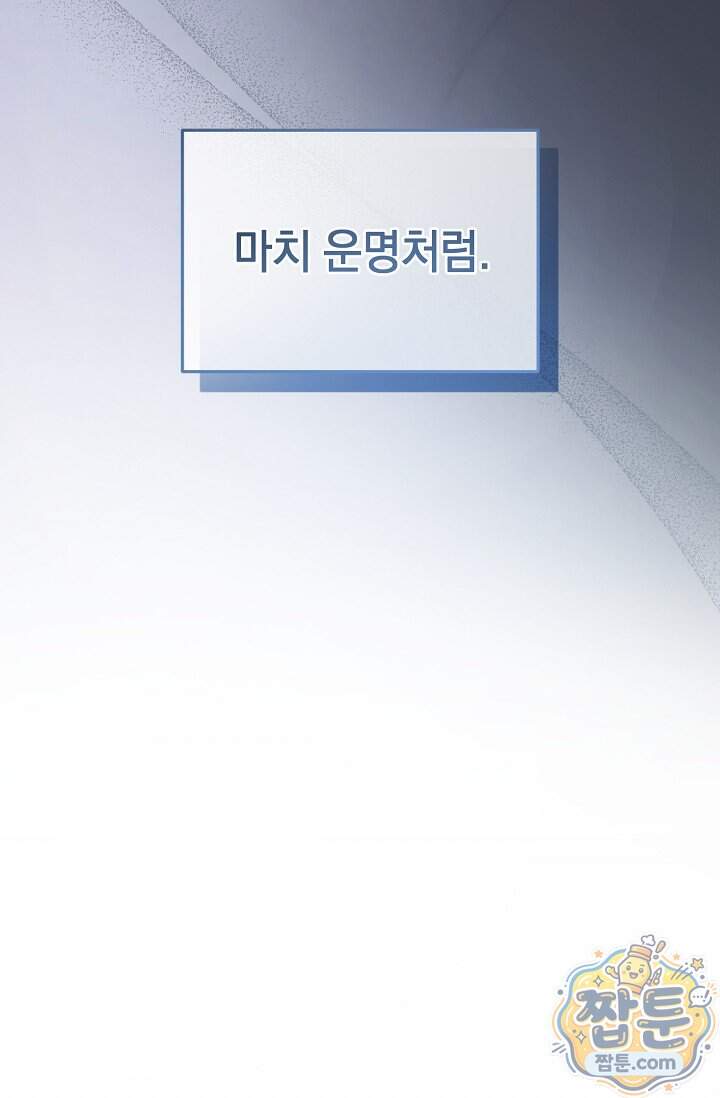 더 누드 1화 35