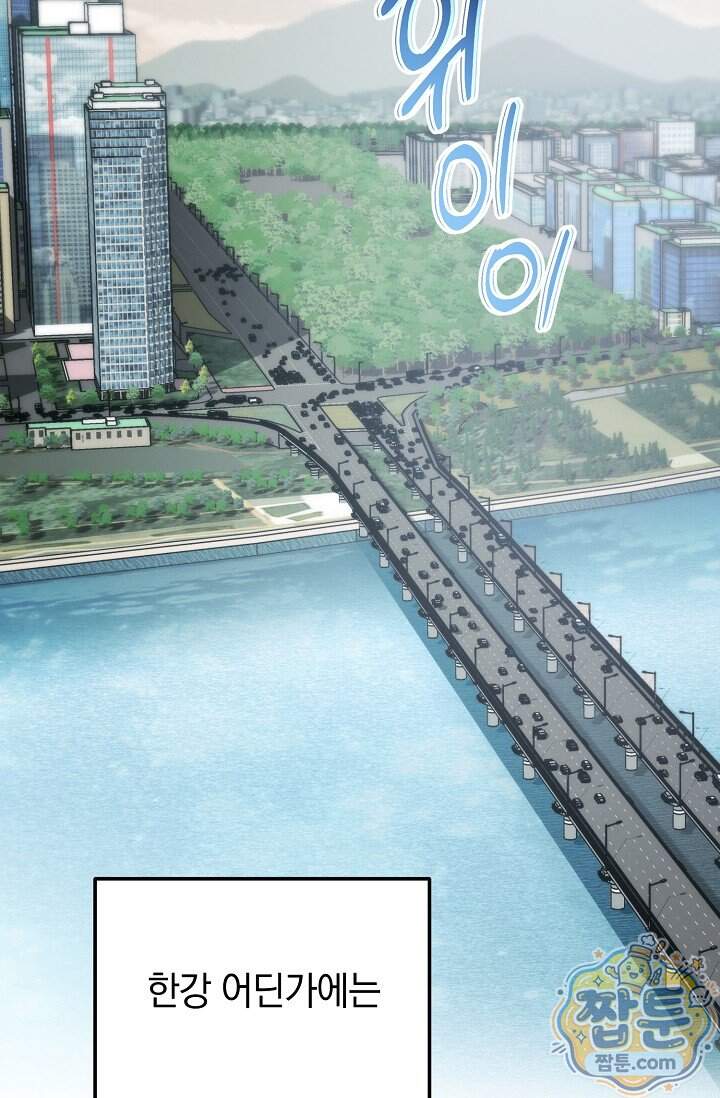 더 누드 1화 37