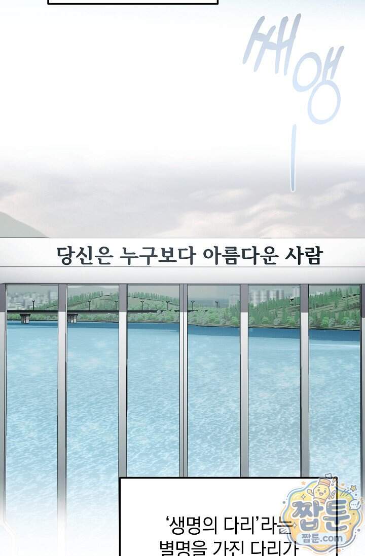 더 누드 1화 38