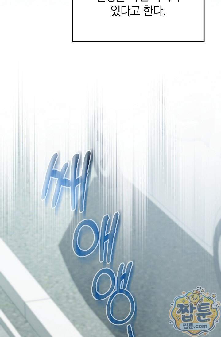 더 누드 1화 39