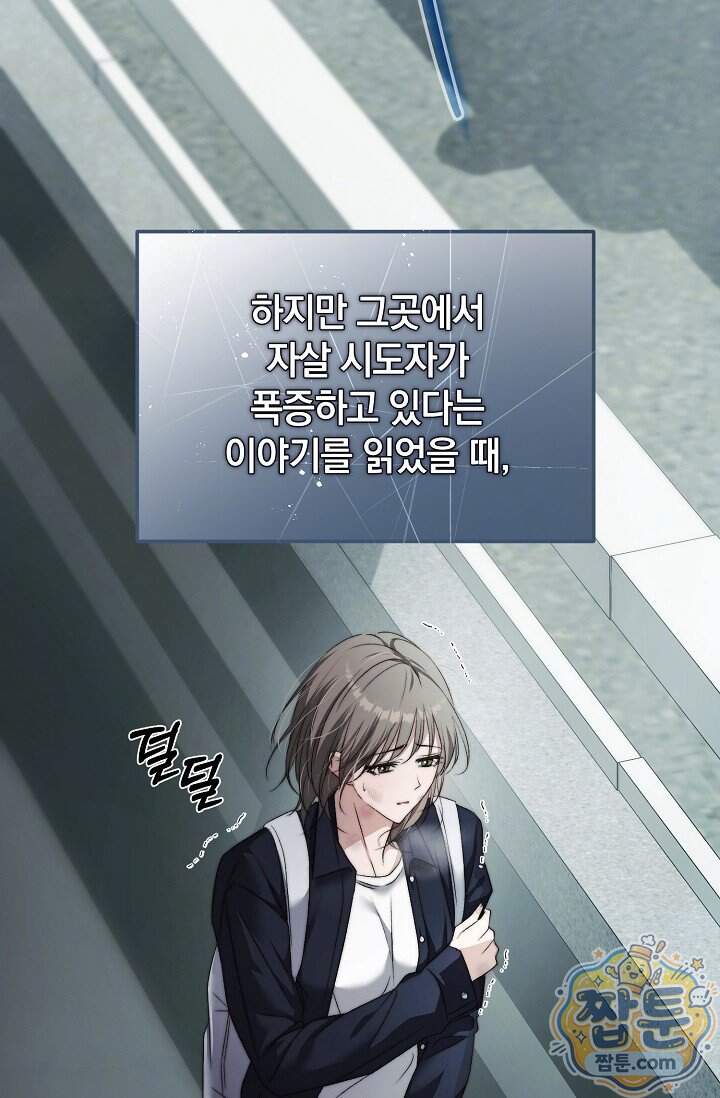 더 누드 1화 40