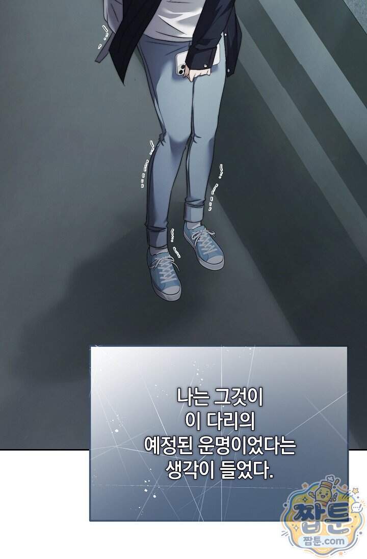 더 누드 1화 41