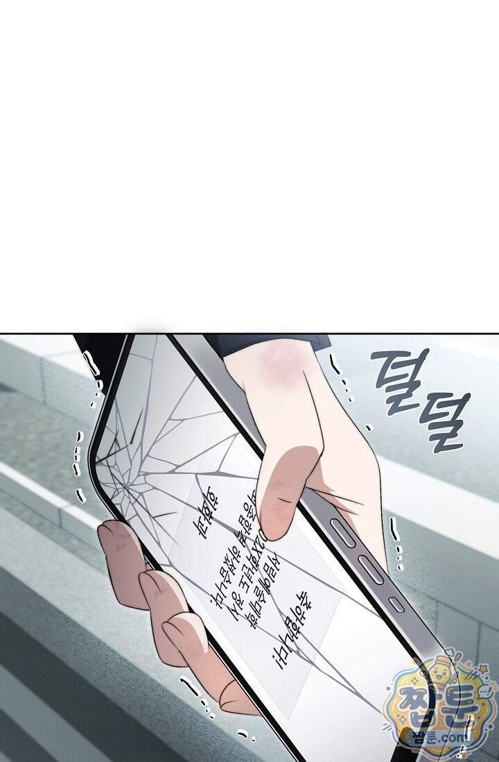 더 누드 1화 42