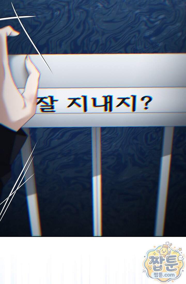 더 누드 1화 46