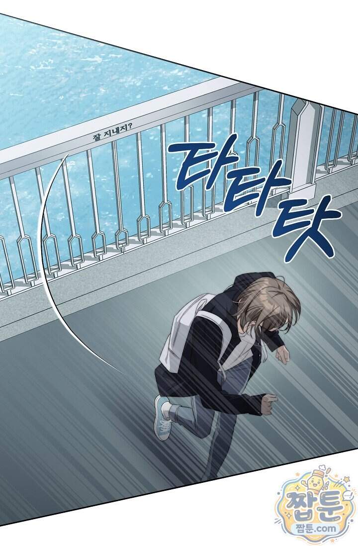 더 누드 1화 50
