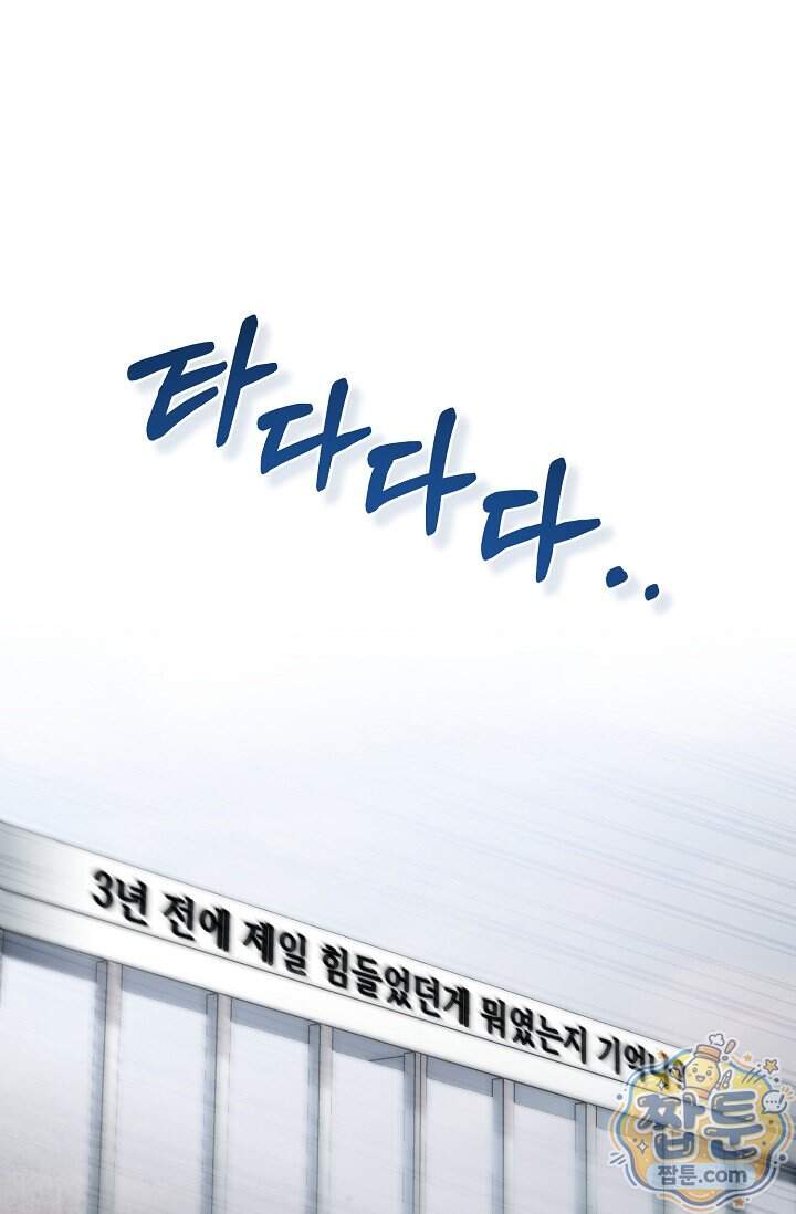 더 누드 1화 51