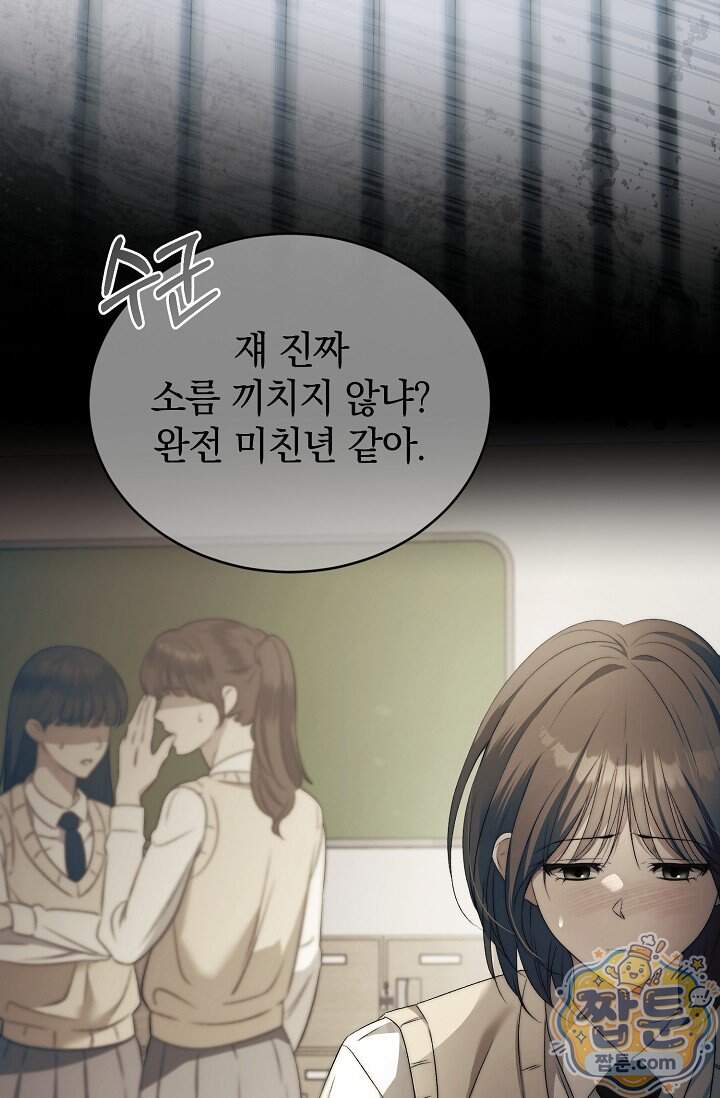 더 누드 1화 52