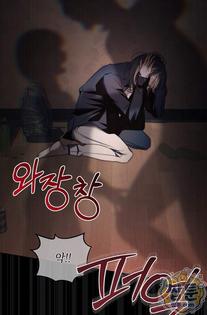 더 누드 1화 64