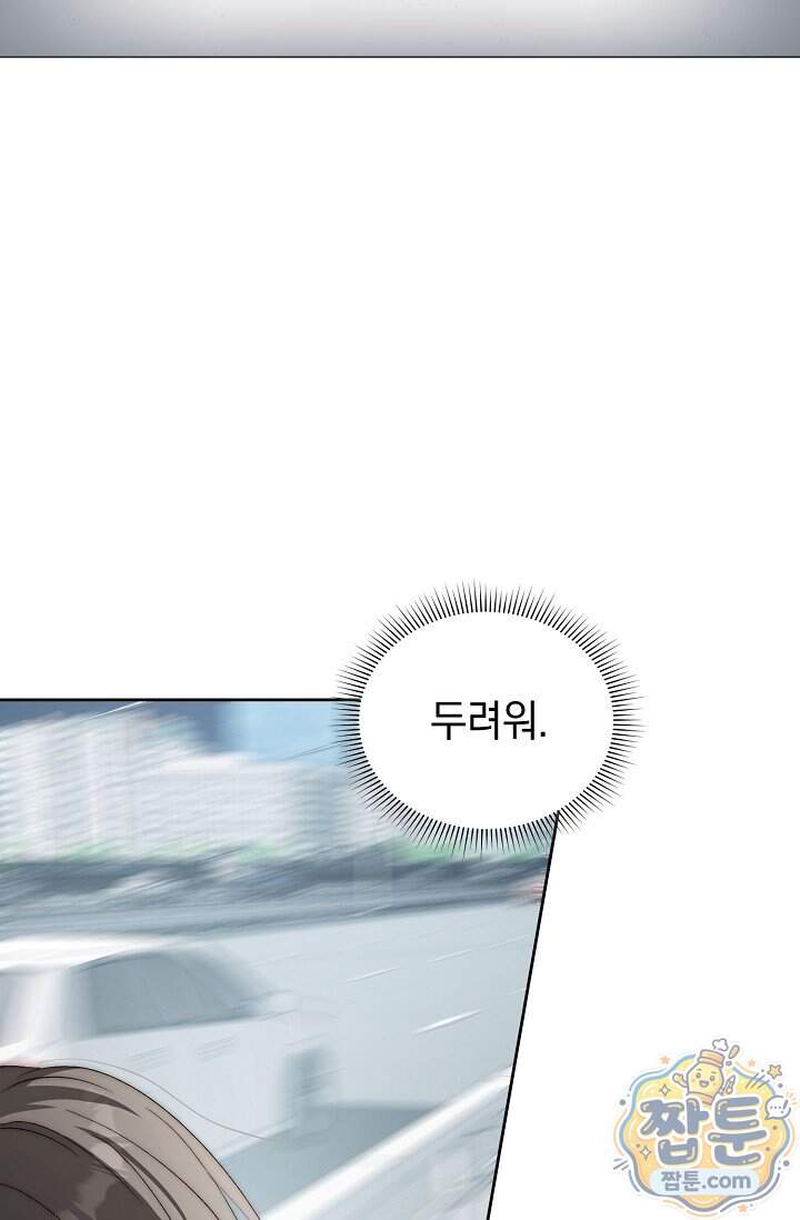 더 누드 1화 70