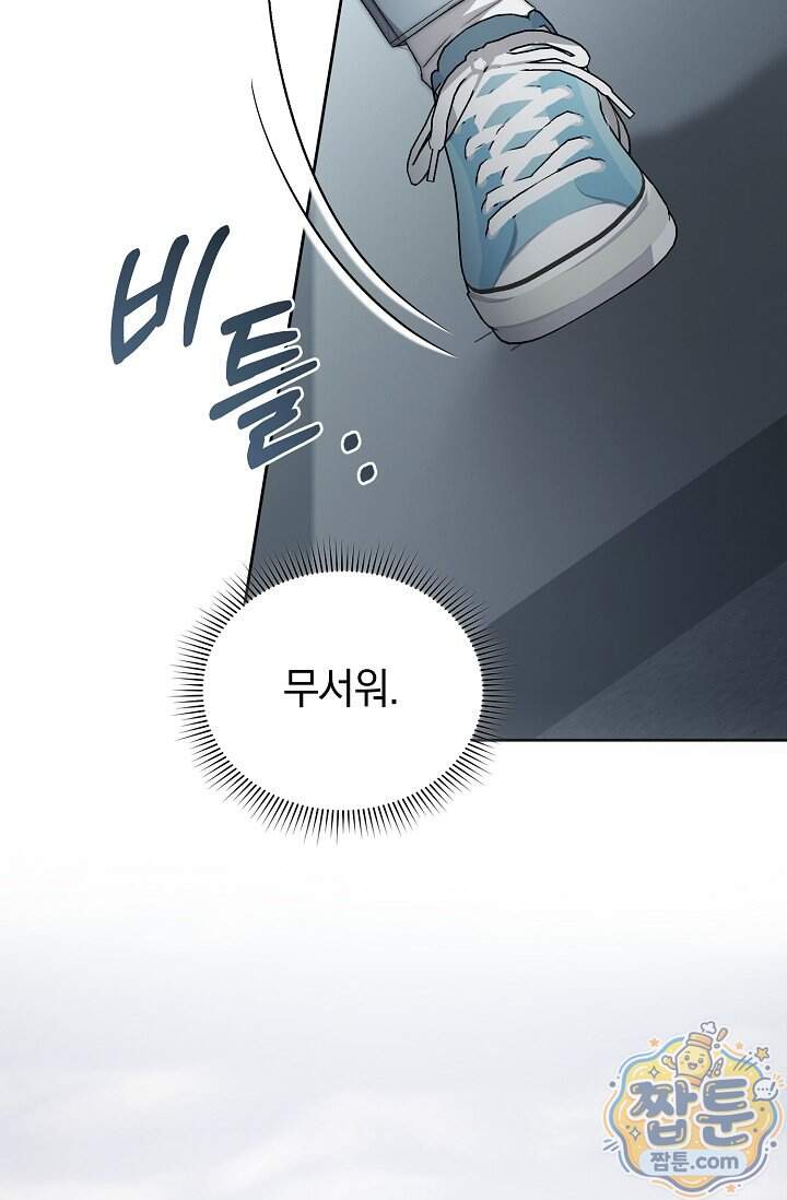 더 누드 1화 72