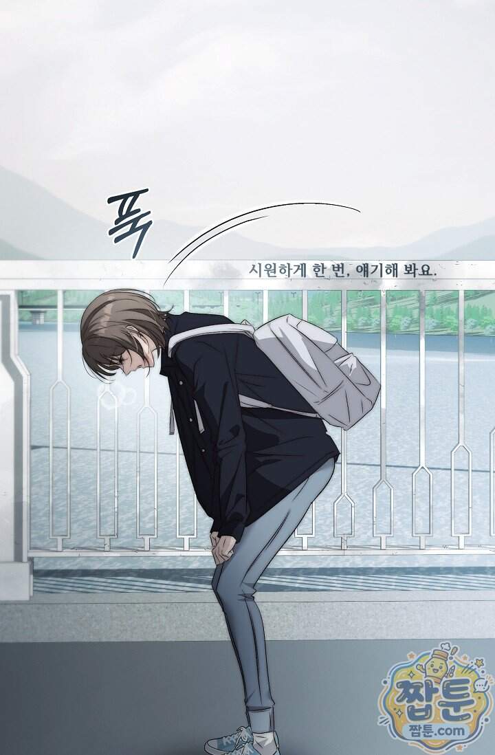 더 누드 1화 73